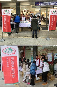 馬祖家扶中心2月28日舉辦無窮世代義賣活動,募集弱勢家庭開學學費與學用品費用。(圖/文:吳嘉榮)