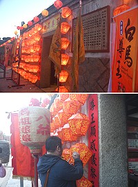 白馬尊王廟平安風燈-千燈祈福活動,民眾在燈上寫下心願,祈求願望成真。(圖/文:馮紹夫)