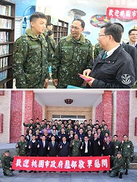 (上圖)桃園市長鄭文燦先生慰勉桃園籍官兵。(下圖)指揮官與敬軍團於迎賓館前合影。(圖/文:翁正坤)