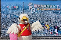 　馬祖愛趴GO粉絲團抽獎活動至31日，贈送粉絲可愛的晴空塔妹妹玩偶。（圖：馬管處）