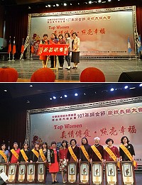 　中華民國婦女總會8日於台南舉辦107年婦女節慶祝大會暨表揚模範婆媳，連江縣由林枝芳、林鈺燕獲選模範婆媳，婦女會資深幹部劉芃蕎獲選績優村里鄰小組召集人，3人當天都赴台接受現場表揚。（圖：連江縣婦女會）