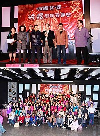　珠螺旅台鄉親聯誼會長吳元明（右3）與幹部感謝鄉親熱情參與107年春節團拜及拍鑼食酒聯誼餐會，以及珠螺旅台鄉親大合照，留下記錄。（圖：珠螺旅台鄉親聯誼會）