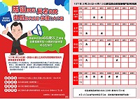 　馬祖限定福利！衛生福利局從3月26日起開放65歲以上馬祖縣民免費接種新型肺炎鏈球菌疫苗，讓地區長者保護力大升級！提醒鄉親配合各鄉門診時間前往接種，完成接種者可獲精美宣導品1份。（圖：連江縣衛生福利局）
