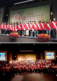 　靈鷲山第8屆全國普仁獎頒獎典禮，介壽國中謝德代表連江縣接受表揚。（圖：靈鷲山慈善基金會）