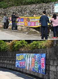 北竿硬地超馬賽道節點加油團準備就緒,全島軍民共同為跑者加油。(圖/文:陳鵬雄)