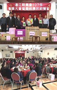 連江縣農會107年會員大會暨慶祝農民節餐會27日舉行,表揚模範農民陳瑞金、馮天瑞、林順雄。(圖/文:吳嘉榮)