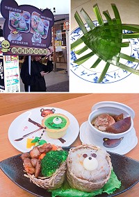 北市西門町鬧區出現1店家在街道舉出馬祖特色草包飯立牌,這家叫「熊好呷」草包飯餐廳「紫米甜味草包飯」、「海鮮草包飯套餐」用薄竹片編織盛具,屬年輕人的店。(圖:「熊好呷」草包飯餐廳)