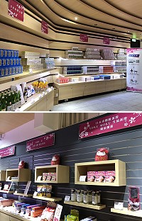 迎接開幕以來第一個旅遊旺季,飛龍免稅店陸續引進新商品,消費選擇越來越多元。(圖/文:陳鵬雄)