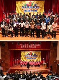 連江縣107年青年節表揚大會29日舉行,表揚10位社會及學校優秀青年。(圖/文:吳嘉榮)