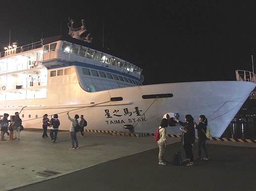 清明連假,旅客原訂位440人搭乘臺馬之星往東引馬祖,台灣遊客3日晚間開航前在船艏留影。(圖/航港局北部航務中心)