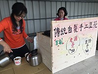 　創新好口味，「馬祖老酒豆花」莊順福山隴獅子市場開賣，吸引路過民眾嚐鮮。（圖／文：馮紹夫）