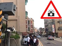 警局在中隴固定式雷達測速器兩端已更換新式警示標誌,提示行車鄉親減速慢行。(圖:連江縣警察局、馬祖日報)