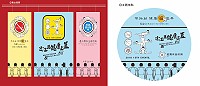 喜愛籃球的鄉親久等了!今年第十五屆「531健康上籃」出擊,今年T恤Logo特別採用簡易漫畫風,很有青春氣息;即起受理報名至5月1日下午5時30分止,歡迎各界好手踴躍參加。(圖:連江縣衛生福利局)