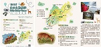 　大坵生態之旅3月22日起至10月31日開航，歡迎遊客預約前往觀景賞鹿，體驗慢活旅程。（圖：交旅局）