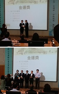 連江縣政府執行公路公共運輸多元推升計畫,獲得金運獎非直轄市最佳執行效率獎。(圖:交旅局)