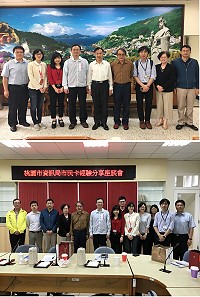 桃園市政府資訊科技局市民卡經驗分享座談會23日舉行,桃園市政府資訊科技局團隊分享市民卡推動策略與成果。(圖/文:吳嘉榮)