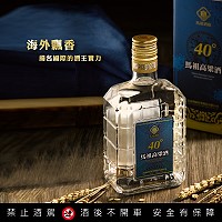馬祖酒廠粉絲團抽獎活動至5月7日,粉絲們只要留言參加,就有機會品飲國際特金級的40度馬祖高粱酒。(圖:馬祖酒廠)