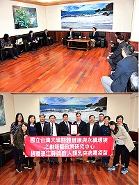 馬祖整合式健檢成果將再攀國際論壇!臺灣大學公共衛生學院院長詹長權、副院長陳秀熙及多位專家學者抵馬召開前置工作會議,也捐贈地區人類乳突病毒疫苗一批,嘉惠本縣國中女學生預防子宮頸癌。(圖/文:曹重偉)