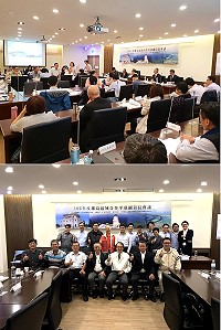 106年度離島區域合作平臺副首長會議,輪由連江縣主辦,縣府秘書長張龍德主持,中央部會出席38人暨縣府與承辦臺大建築與城鄉研究發展基金會工作團隊。(圖:縣府行政處提供)