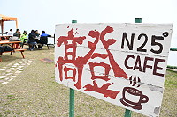 北緯25度咖啡　圖與文：陳鵬雄