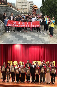 連江縣工會28日舉辦表揚模範勞工及健行活動,表達對所有勞工朋友的敬意及感謝。(圖/文:吳嘉榮)