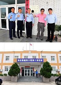 傳承歷史,再創新局,艦隊分署第十海巡隊昨天配合「海洋委員會」正式掛牌運作,同步舉辦揭牌,為海洋永續發展繼續努力。(圖/文:曹重偉)