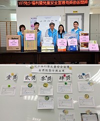 107年度兒少福利暨兒童安全宣導有獎徵答26日下午舉辦抽獎,由衛生福利局長謝春福在公證人見證下,抽出210位幸運得獎的參加民眾;領獎時間則從5月1日(二)起至5月10日(四)止上班時間內,屆時敬請中獎民眾配合領取。(圖/文:曹重偉)