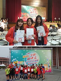 107年度全國貓咪盃-SCRATCH競賽28日舉行頒獎典禮,中正國中小榮獲3項全國佳作。(圖:教育處)