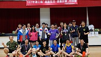107年「健康飛羽•遠離菸害」羽球賽圓滿結束,各家好手相約下屆再戰。(圖:羽球委員會)