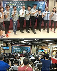 2018第4屆馬祖馬拉松30日在台北召開行銷記者會啟動開場儀式,世界特金級馬祖高粱酒開瓶飄香。(圖:連江縣政府教育處)