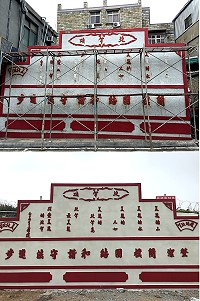 塘岐中山路32年歷史的「北竿頌」牌樓(上圖)拆除,原樣已在馬鼻灣附近重建(下圖)保留。(圖/文:陳鵬雄)
