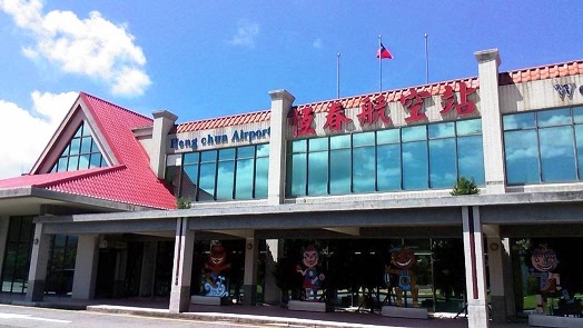 屏東恆春機場若能爭取到國際包機,就有機會不被關閉。(圖/取自恆春機場臉書粉專頁)