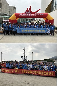第13屆兩馬體育文化交流活動馬祖代表隊9日啟程,前往福州馬尾參加兩馬體育聯誼賽。(圖/文:吳嘉榮)