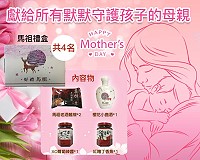 馬祖卡蹓趣粉絲團抽獎活動至13日,贈送粉絲馬祖禮盒及燕鷗溫酒壺。(圖:交旅局)