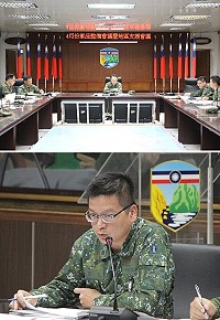 (上圖)參謀長主持「馬防部107年4月軍品整備暨地區支援會議」。(下圖)後勤處副處長戴中校實施軍品整備報告。(圖/文:翁正坤)