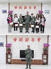 (上圖)指揮官與本部軍職母親合影。(下圖)指揮官於茶會中致詞。(圖/文:翁正坤)