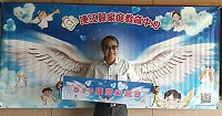 連江縣家庭教育中心15日舉辦快閃活動,宣導515國際家庭日並增進民眾對該中心服務內容的認知與利用。(圖:家庭教育中心)