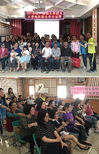 「資源網絡連結,串起社區生命力」宣導講座,以簡單有趣的互動方式,讓鄉親了解什麼是音樂治療,也讓現場鄉親歡樂笑聲不斷。(圖/文:宋幸儒)