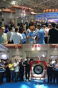 第20屆海交會馬祖館18日上午熱鬧開館,縣長劉增應、馬尾書記趙學峰代表擊鑼、立委陳雪生、議長張永江及議員站台揭開序幕,吸引穿梭遊客聚集圍觀。(圖:連江縣政府產發處)