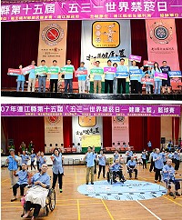 第15屆「健康上籃」盛大開幕,副縣長王忠銘希望大家越打越健康,與來賓們一起簽署反菸誓言及手持反菸標語向菸害宣戰,還特別進場與大同之家長者們一起律動。(圖/文:曹重偉)