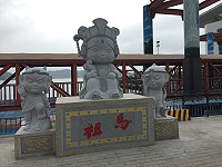 媽祖在馬祖　圖與文：馮紹夫