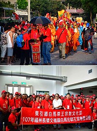 　東引2018白馬尊王宗教文化節平安進香團抵達長樂文嶺鎮白馬忠懿王廟，祭祀大典莊嚴隆重。（圖／文：陳其敏）
