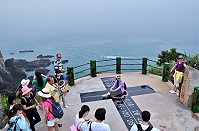 　海角之美。（圖與文：陳其敏）