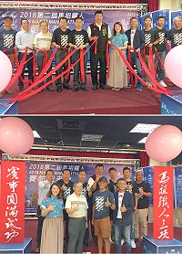 　2018第2屆馬祖鐵人三項賽前記者發表會4日在台北上場，縣長劉增應、立委陳雪生、議長張永江及美國屬地馬里亞納群島觀光局台灣代表處處長蔡壁如等共同主持啟動儀式；並贈贊助合作單位紀念獎牌。（圖：連江縣交旅局提供）