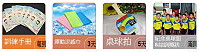 南竿鄉夏季桌球營即日起開始報名,營隊設有每日集點任務,小朋友踴躍參加就有機會把好禮通通帶回家。(圖:南竿鄉公所)
