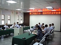連江地檢署召開選舉查察賄選期前策略會議,期勉同仁積極查賄,達成淨化選風,杜絕賄選的使命。(圖:連江地檢署)