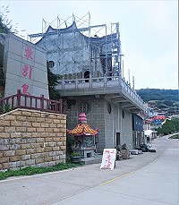 　東引白王爺廟修建施工，籲請用路人避開施工區域，以維安全。（圖／文：陳其敏）