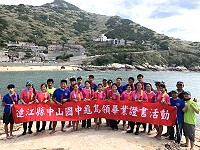 　中山國中18位應屆畢業生，8日在老師、家長陪同下，划著獨木舟登上龜島，在島上領取畢業證書，同學們對著大海高喊「我們畢業了」。（圖與文：陳鵬雄）