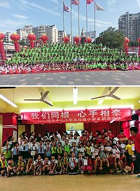 大陸連江縣媽祖大學堂9日開學典禮及授牌儀式,兩馬團合影留念見證暨馬祖小朋友與琯頭中心小學互動交流。(圖:林滿正提供)