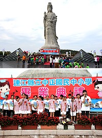 中正國中小今年首度將畢業典禮移師在媽祖巨神像前舉辦,絕佳賞景點讓來賓及家長們都讚不絕口。(圖/文:曹重偉)